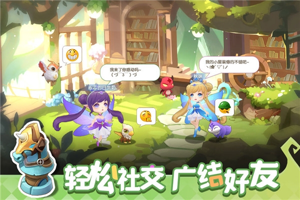 精灵天空岛免费版下载