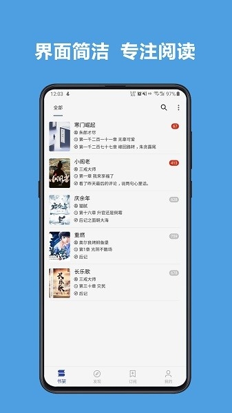 开源阅读app官网正版