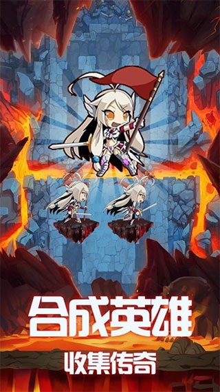 地下城的勇者传说游戏下载