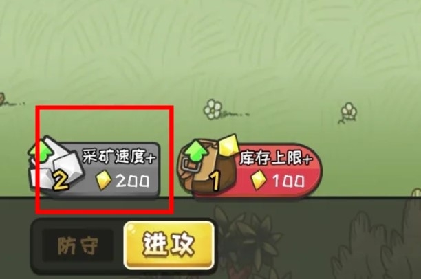 小兵战争手机版下载