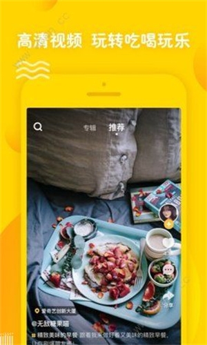 姜饼短视频app下载