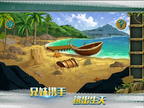 糖果森林逃脱游戏下载