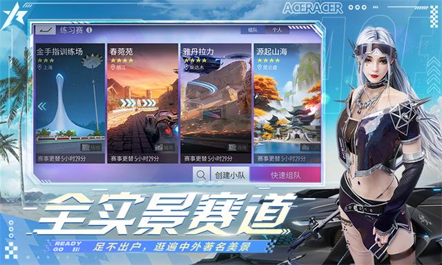 云王牌竞速游戏下载