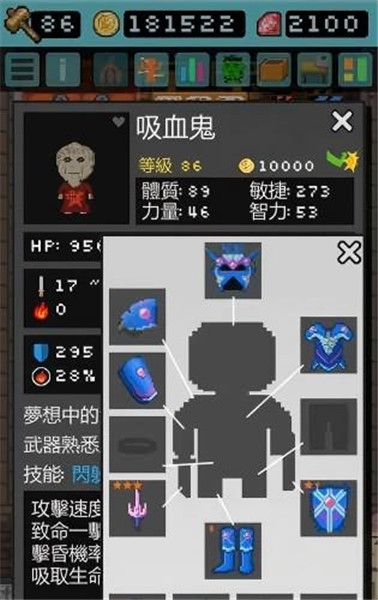 哥布林的道具屋官方版下载