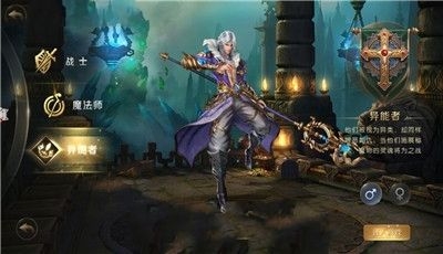 魔界封神正式版下载