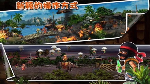 合金力量游戏下载