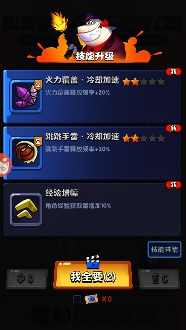 兽兽幸存者游戏下载