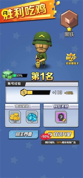 今晚来吃鸡最新版下载
