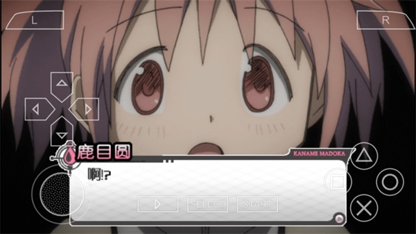 魔法少女小圆手机版下载