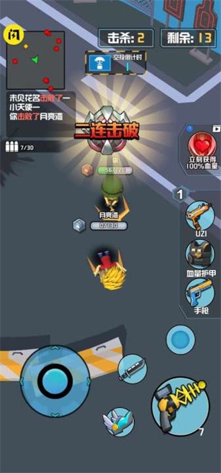 今晚来吃鸡最新版下载