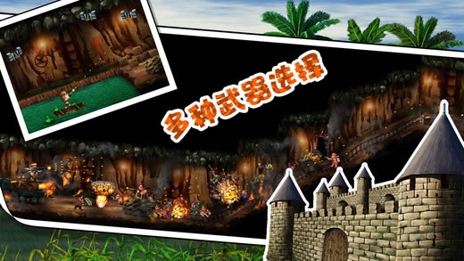 合金力量游戏下载