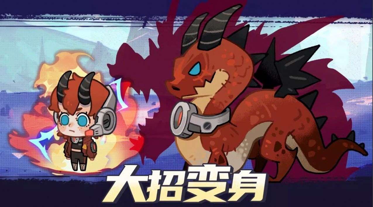 动物勇士官网版下载