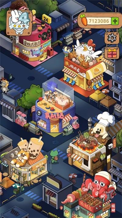 动物夜市官方正版下载