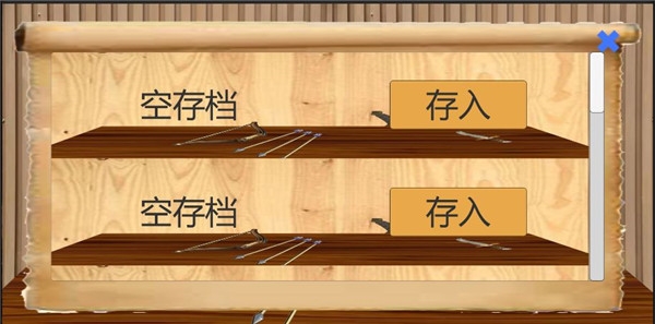 乱世小兵求生计手游下载