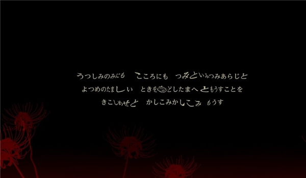 四目之神再会中文版下载