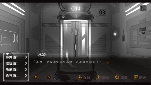 探灵之微笑手游下载