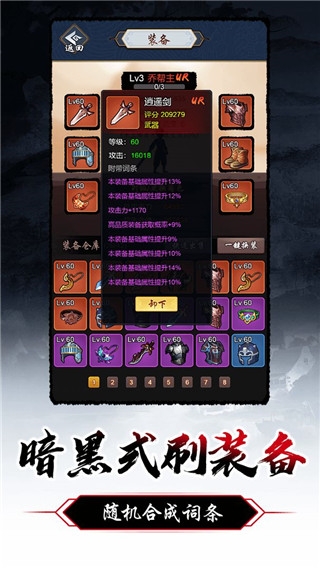 三国群英传2手机版下载