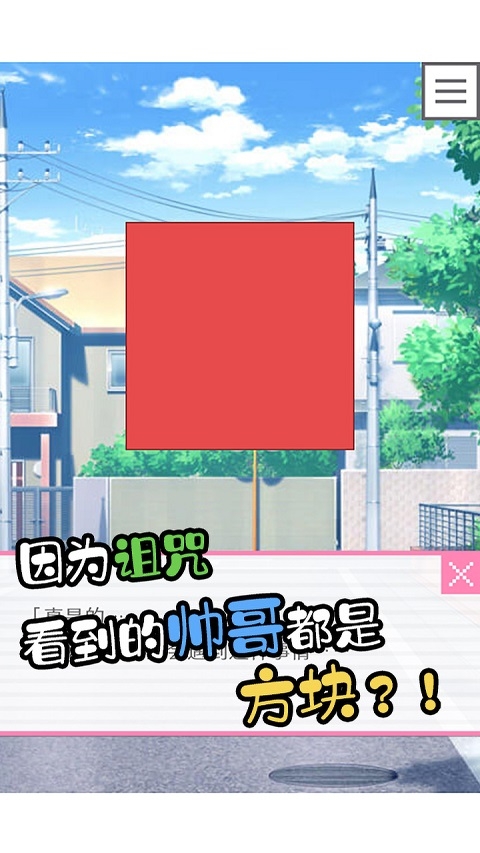 溯回青空手游下载