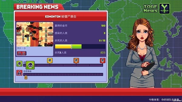 僵尸入侵3中文版下载