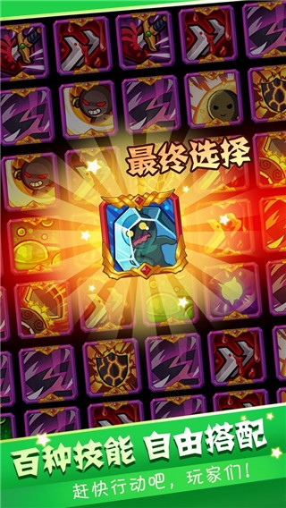 英雄冒险无尽狩猎手游下载