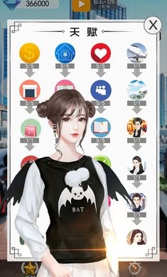 有钱人的枯燥生活游戏下载