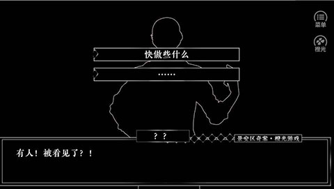 溯回青空手游下载