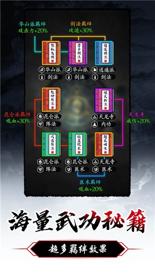 暗黑剑侠最新版下载
