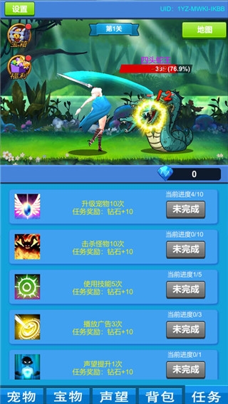 进击魔兽大陆手机版下载
