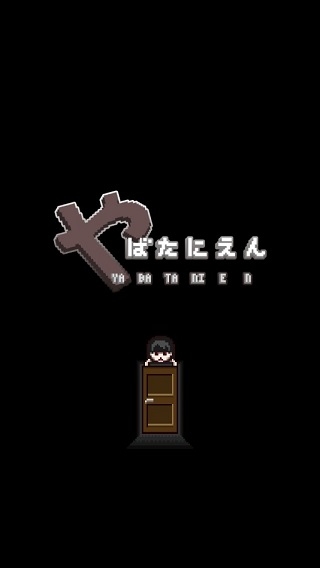 这下糟糕了中文版下载