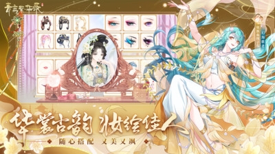 青鸾繁华录手游下载