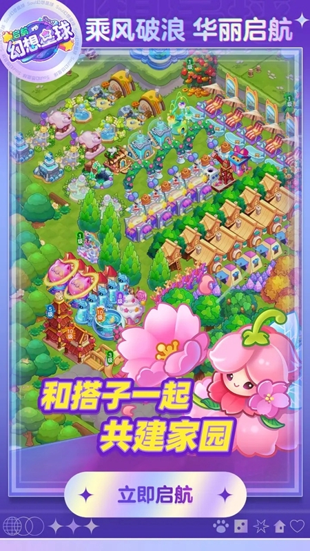 胜利女神新的希望官方正版下载