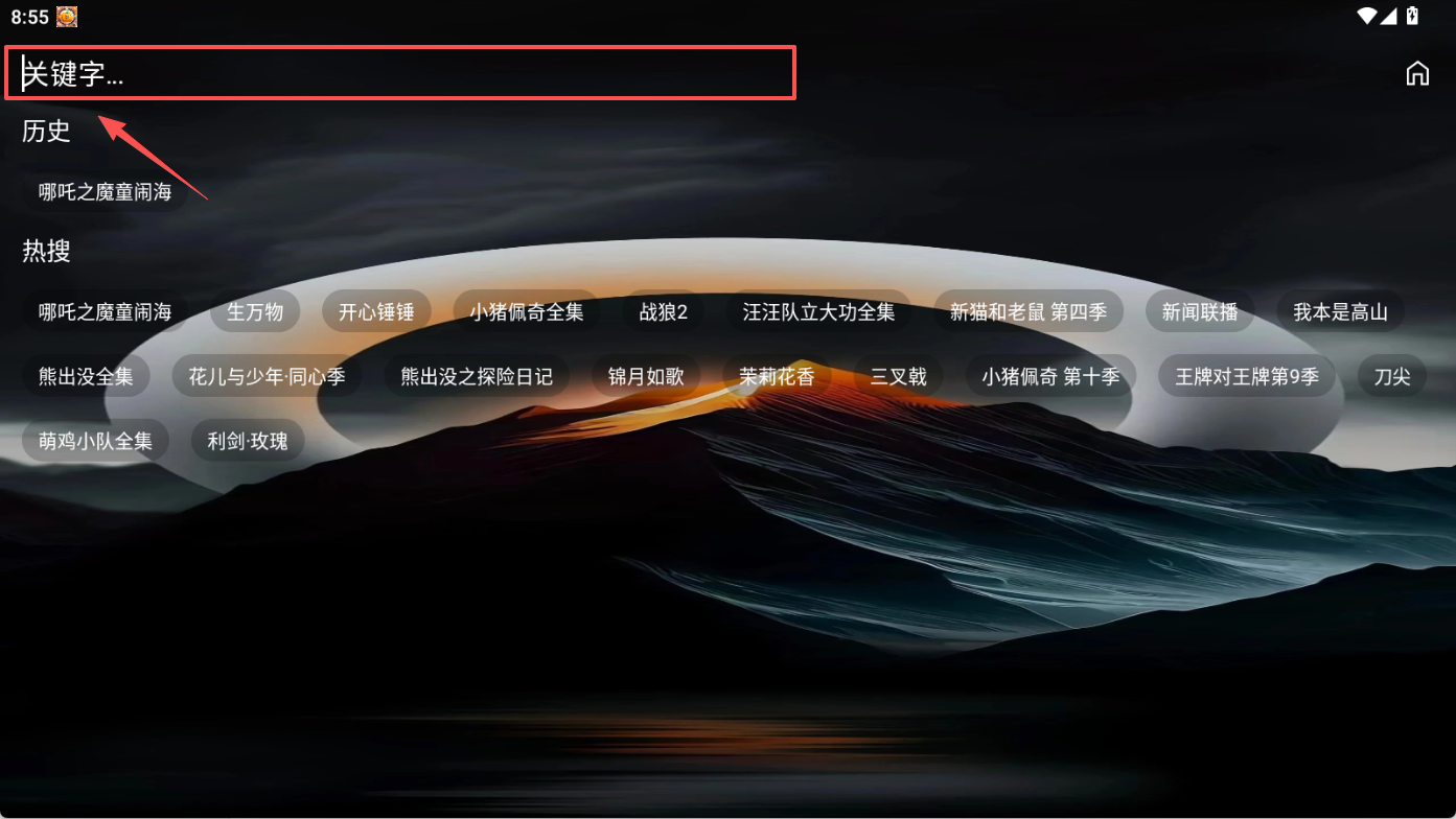 七星短剧最新版下载