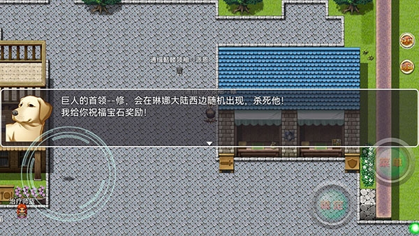 意外之旅手机版下载