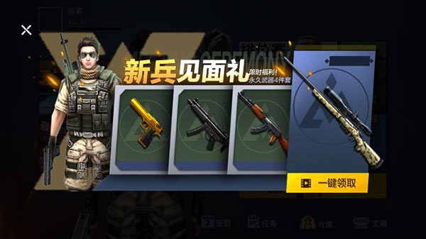 狸猫突击队最新版下载