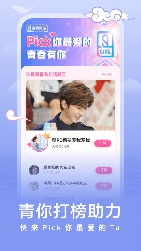 爱奇艺小说免费下载