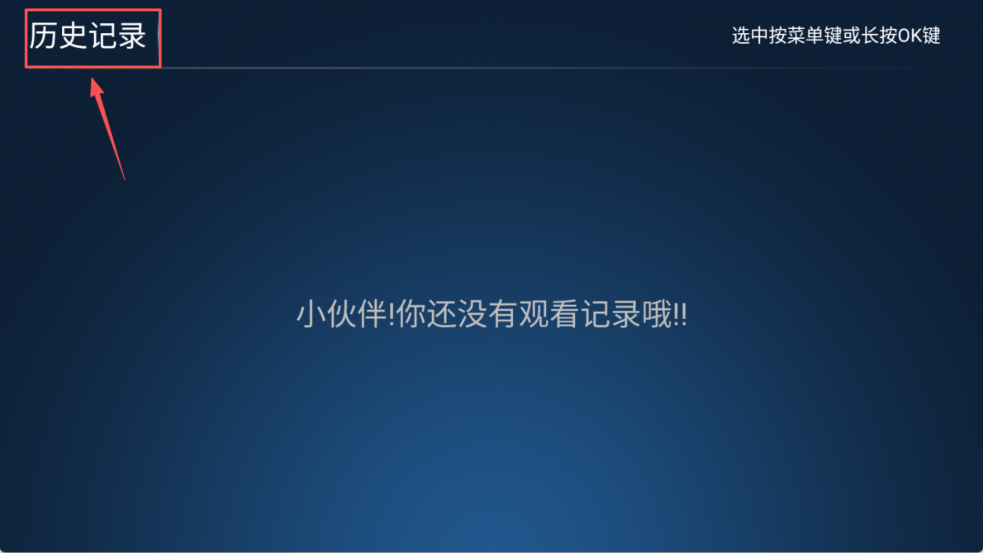 欢视影院最新版下载