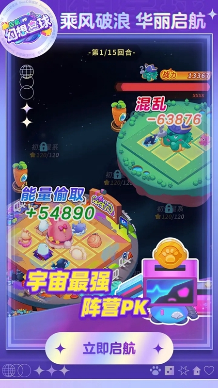 胜利女神新的希望官方正版下载