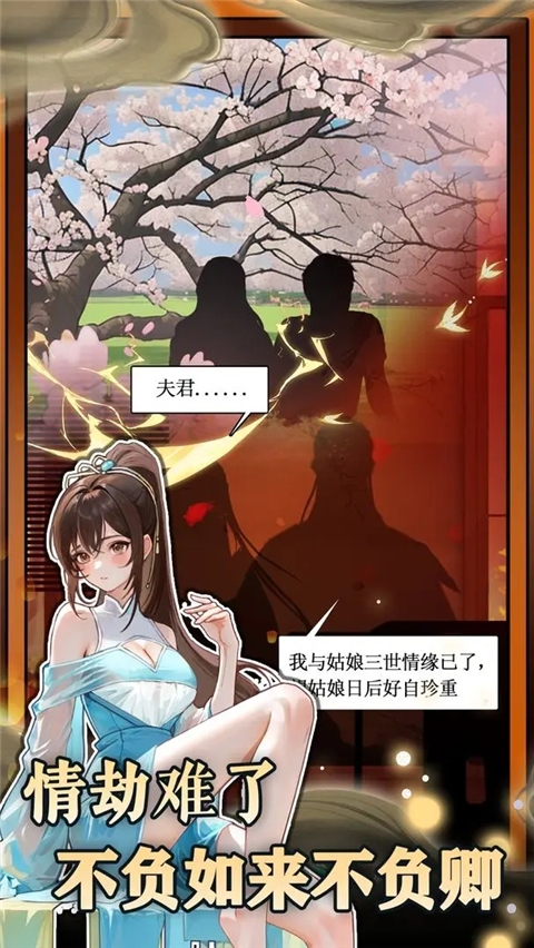 无敌从木鱼开始游戏下载
