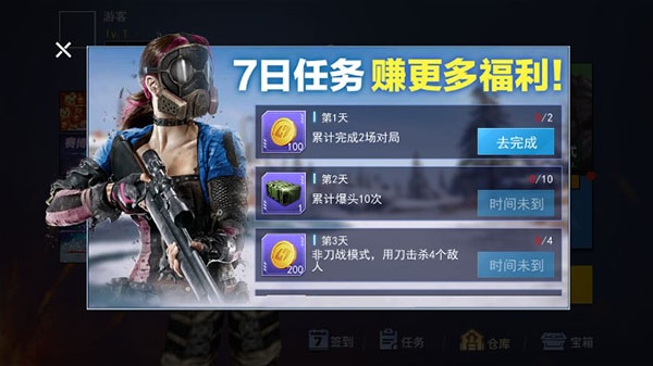 狸猫突击队最新版下载