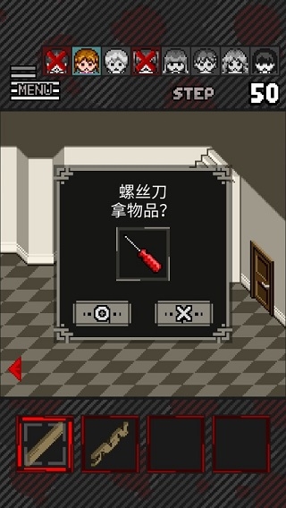 这下糟糕了中文版下载