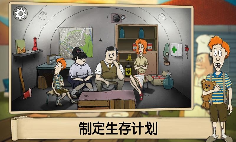 翻滚吧粟米粟米手游下载