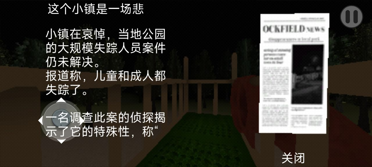 梦核手机版下载