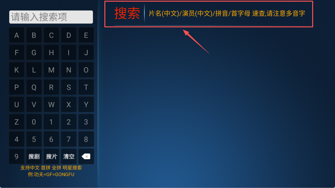 欢视影院最新版下载