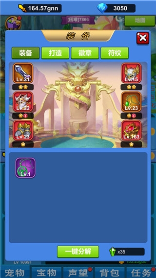 进击魔兽大陆手机版下载