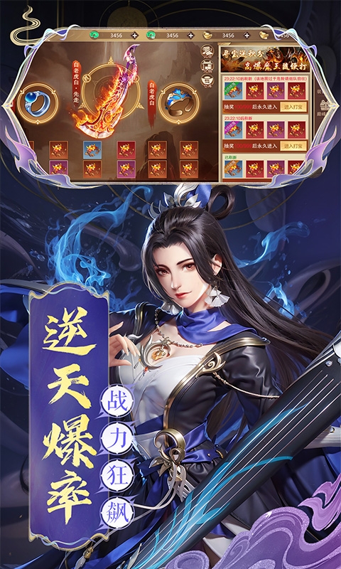 搜仙记手游下载
