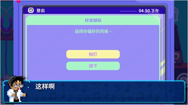 时空神域手游下载