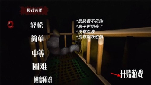 梦核手机版下载