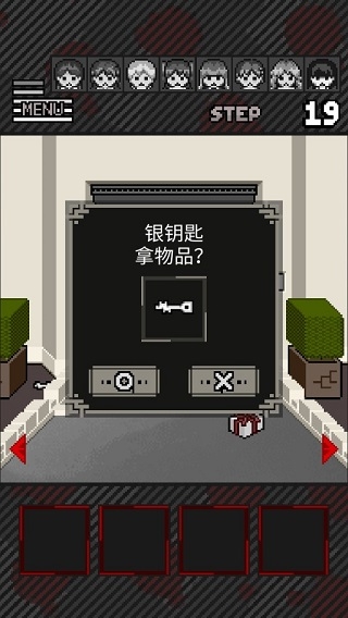 这下糟糕了中文版下载