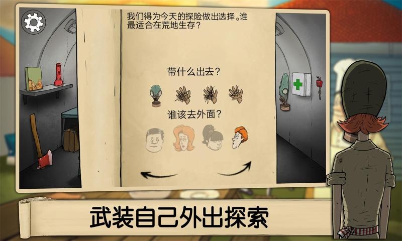 翻滚吧粟米粟米手游下载