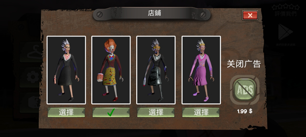 学校的恐怖之夜中文版下载